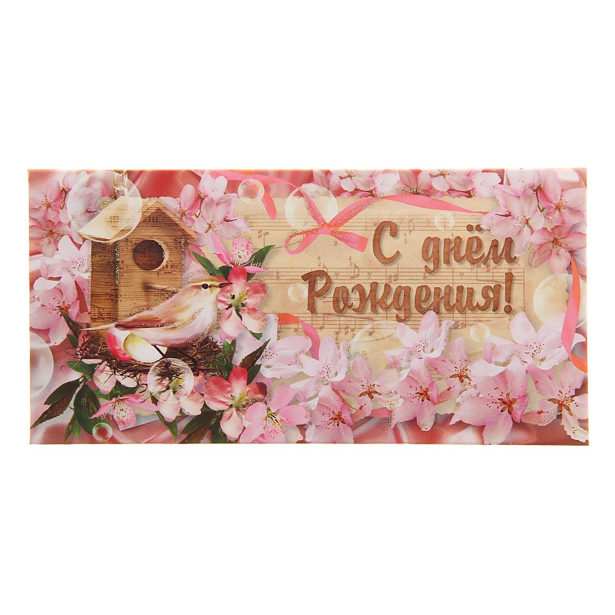 Конверт для открытки бабушке Конверт для открытки бабушке