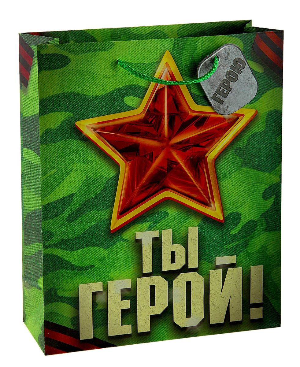 Пакет подарочный Sima-land Ты герой, 15 см х 12 см х 6 см820101 Пакет подарочный Sima-land Ты герой, 15 см х 12 см х 6 см820101Подарочный пакет Ты герой, изготовленный из плотной бумаги, станет незаменимым дополнением к выбранному подарку. Дно изделия укреплено плотным картоном, который позволяет сохранить форму и исключает возможность деформации дна под тяжестью подарка. Для удобной переноски имеются две ручки из шнурков. Подарок, преподнесенный в оригинальной упаковке, всегда будет самым эффектным и запоминающимся. Окружите близких людей вниманием и заботой, вручив презент в нарядном, праздничном оформлении.