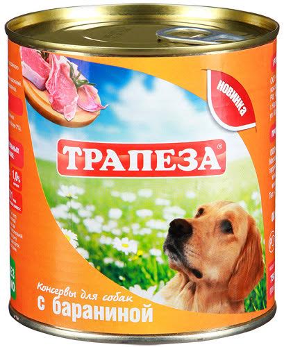 Консервы для собак Трапеза с бараниной, 750 г54365 Консервы для собак Трапеза с бараниной, 750 г54365Собачьи консервы Трапеза уже более двадцати лет производятся на крупном заводе, расположенном в Дании. Эта продукция имеет невысокую цену и отличное качество. В состав консервов Трапеза входят только натуральные компоненты, а упаковка изготавливается из современных материалов, не выделяющих токсичных веществ и помогающих надолго сохранить вкус данных продуктов. Состав: баранина, субпродукты, натуральная желирующая добавка, злаки (не более 2%), соль, вода. Товар сертифицирован.