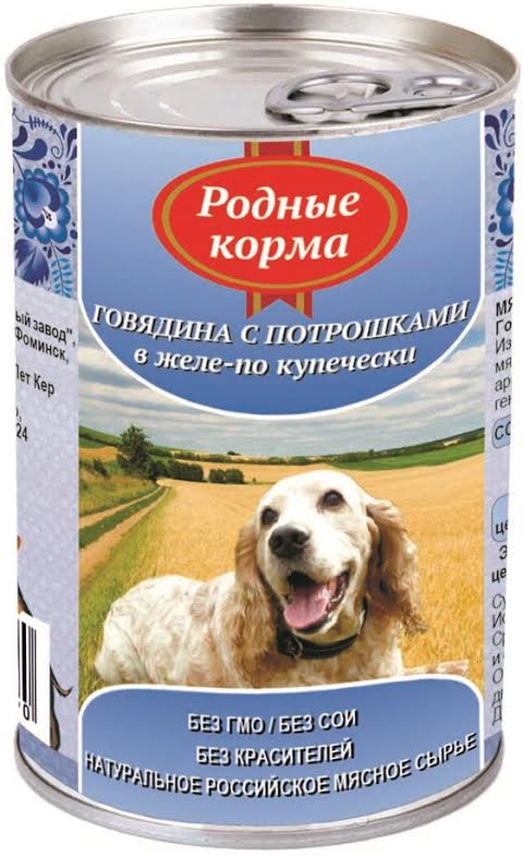 Консервы для собак Родные Корма, с говядиной и потрошками в желе по-купечески, 410г59892 Консервы для собак Родные Корма, с говядиной и потрошками в желе по-купечески, 410г59892Консервы для собак Родные Корма, с бараниной и потрошками в желе по-восточному, 410г Консервы для собак Родные Корма - это полнорационный консервированный корм для собак всех пород в виде нежных мясных кусочков из говядины с потрошками в желе. Изготовлено из натурального российского сырья. Не содержит сои, ароматизаторов, искусственных красителей, ГМО. Состав: говядина, субпродукты, натуральная желирующая добавка, злаки (не более 2%), соль, вода. Пищевая ценность (100г): протеин (8,0г), жир (7,0г), углеводы (4,0г), зола (2,0 г), клетчатка (1,0г), влага до 80%. Энергетическая ценность: 111 кКал. Вес: 410 г. Нормы кормления/день: 25-35г на 1кг веса животного. Товар сертифицирован. Условия хранения: от 0 до 25