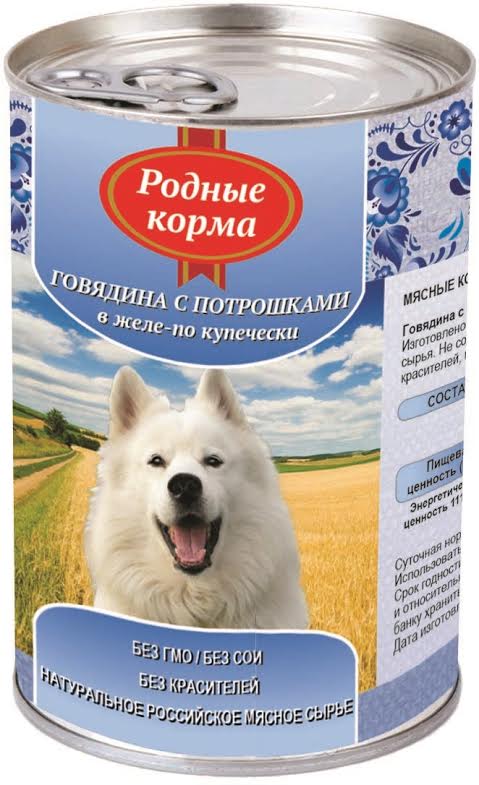 Консервы для собак Родные Корма, с говядиной и потрошками в желе по-купечески, 970г59899 Консервы для собак Родные Корма, с говядиной и потрошками в желе по-купечески, 970г59899Консервы для собак Родные Корма, с бараниной и потрошками в желе по- восточному, 410г Консервы для собак Родные Корма - это полнорационный консервированный корм для собак всех пород в виде нежных мясных кусочков из говядины с потрошками в желе. Изготовлено из натурального российского сырья. Не содержит сои, ароматизаторов, искусственных красителей, ГМО. Состав: говядина, субпродукты, натуральная желирующая добавка, злаки (не более 2%), соль, вода. Пищевая ценность (100г): протеин (8,0г), жир (7,0г), углеводы (4,0г), зола (2,0 г), клетчатка (1,0г), влага до 80%. Энергетическая ценность: 111 кКал. Вес: 970 г. Нормы кормления/день: 25-35г на 1кг веса животного. Товар сертифицирован.