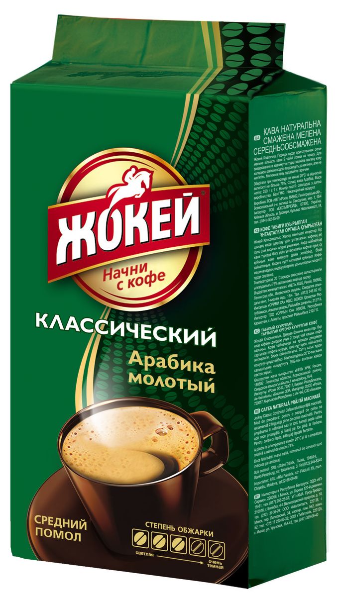 Жокей Классический кофе молотый, 450 г