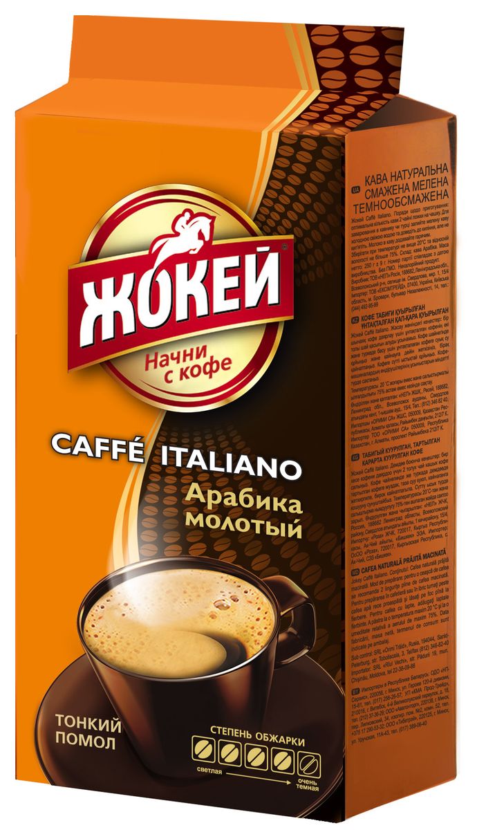 Жокей Caffe Italiano кофе молотый, 250 г0499-26 Жокей Caffe Italiano кофе молотый, 250 г0499-26Молотый кофе Жокей Caffe Italiano - это особый вкус итальянской традиции. Кофе представляет собой особо сочетание сортов Центрально-американского кофе темной обжарки, придающего терпкость, и эфиопского кофе, привносящий сладость.