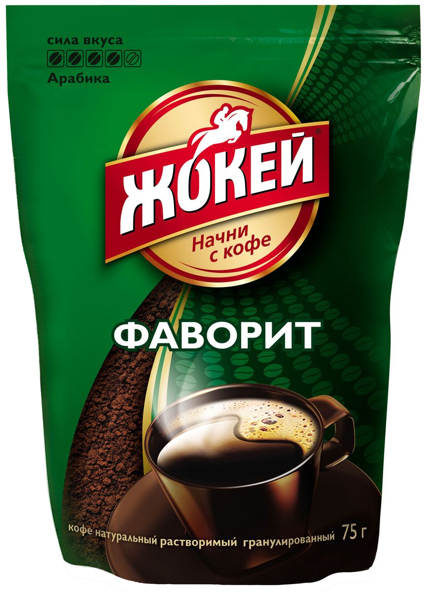 Жокей Фаворит кофе гранулированный растворимый, (м/у), 75 г1011-24 Жокей Фаворит кофе гранулированный растворимый, (м/у), 75 г1011-24Гранулированный растворимый кофе Жокей Фаворит - пример гармоничного сочетания настоящей крепости, насыщенности и яркого аромата.