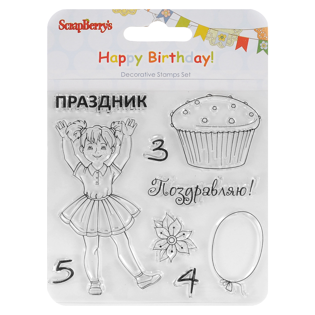 Набор декоративных штампов ScrapBerrys Праздник!, 10,5 х 10,5 смSCB4901021 Набор декоративных штампов ScrapBerrys Праздник!, 10,5 х 10,5 смSCB4901021Набор декоративных штампов ScrapBerrys Праздник состоит из 9 прозрачных силиконовых элементов, выполненных в виде девочки и подарков. Штампы используются для нанесения красивого и ровного рисунка на творческую работу при помощи чернил. Для этого необходимо снять штамп, закрасить его чернилами и прижать в требуемом месте. Изделия предназначены для творческих работ в стиле скрапбукинг, декорирования, оформления альбомов, книг, коробок, фоторамок и других предметов. Разнообразьте свои вещи и украсьте их великолепными оттисками. Количество штампов: 9 шт. Размер самого большого штампа: 9 см х 4 см. Диаметр самого маленького штампа: 1 см.