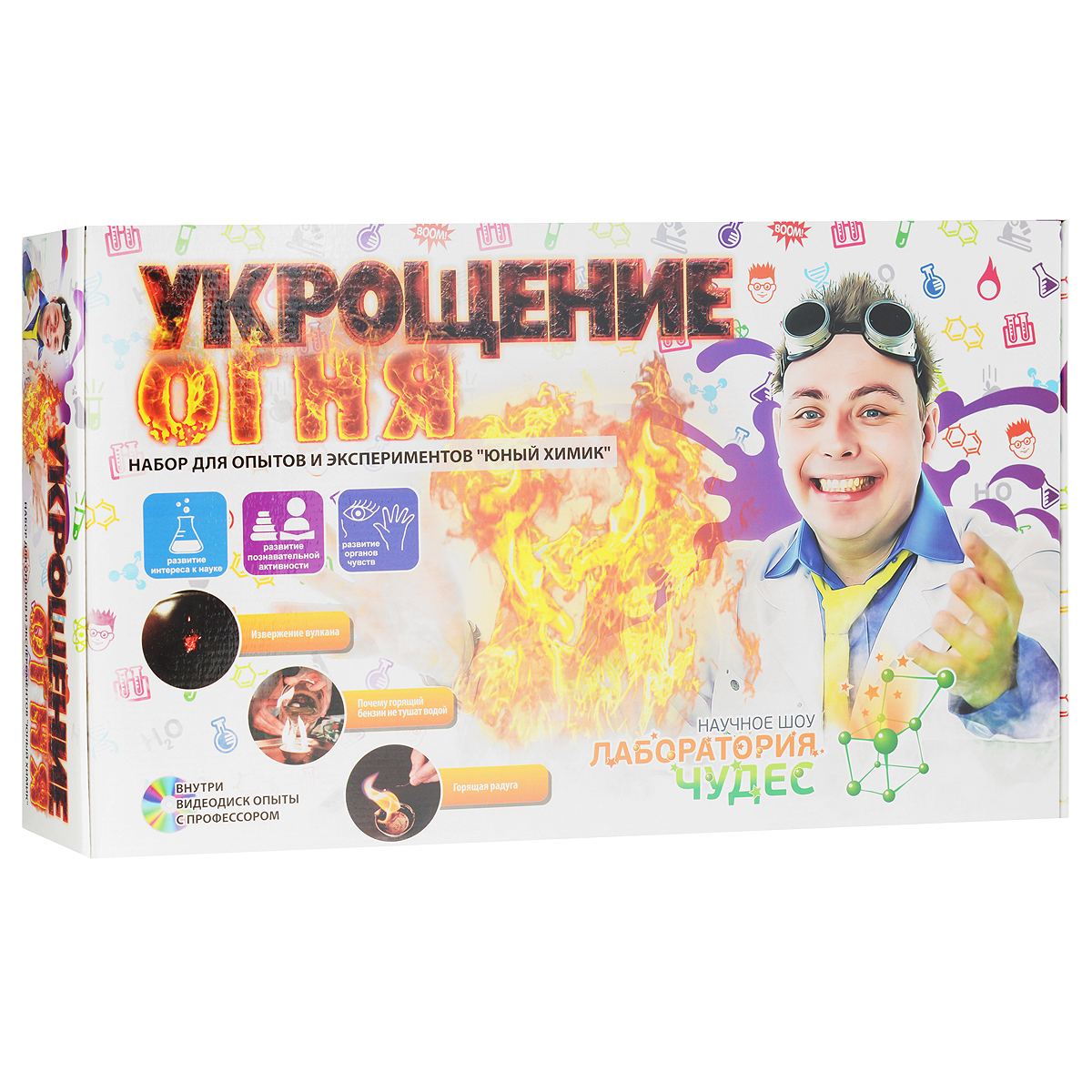 Набор для опытов Юный химик Укрощение огня826 Набор для опытов Юный химик Укрощение огня826Набор Юный химик Укрощение огня заинтересует школьников, а также учителей химии. В комплект входят реактивы и лабораторное оборудование, при помощи которых можно провести 6 замечательных научных экспериментов. Школьники поймут, почему нельзя тушить бензин водой, узнают, как сделать миниатюрный действующий вулкан, красивую горящую радугу и многое другое. В набор входят: инструкция, перчатки, чашка для выпаривания, пробирки химические, сухое горючее, пипетка Пастера, чашка Петри, стакан мерный, шпатель, ершик для пробирок, медь сернокислая, кальций хлористый, калий марганцовокислый, 10% раствор соляной кислоты, ацетон, гексан, калий йодистый, натрий серноватистокислый, дихромат аммония, нихром, медь, пробиркодержатель, компакт-диск с видео.