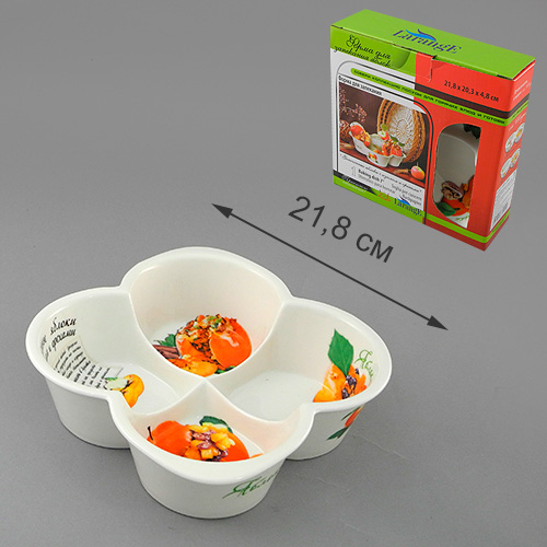 Форма для запекания LarangE Яблоки с изюмом и орехами, 21,8 х 20,3 х 4,8 см598-086 Форма для запекания LarangE Яблоки с изюмом и орехами, 21,8 х 20,3 х 4,8 см598-086Форма для запекания LarangE Яблоки с изюмом и орехами изготовлена из жаропрочной керамики, покрытой глазурью. Керамическая посуда обладает уникальными свойствами. Она обеспечивает быстрый нагрев и долгое сохранение температуры. Эти качества позволяют придать особый аромат продуктам, сохранить витамины и микроэлементы, которые часто разрушаются при нагревании. Кроме этого, керамическая посуда не выделяет химических примесей в процессе приготовления, что, безусловно, положительно скажется на вашем здоровье и самочувствии. Предназначена для запекания яблок и многого другого. В комплект входит брошюра с рецептами. Подходит для использования в микроволновой печи и духовке. Подходит для хранения продуктов в холодильнике и морозильной камере.