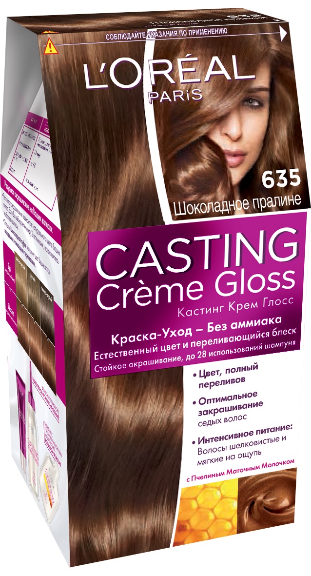 LOreal Paris Стойкая краска-уход для волос Casting Creme Gloss без аммиака, оттенок 635, Шоколадное пралинеA8493027 LOreal Paris Стойкая краска-уход для волос Casting Creme Gloss без аммиака, оттенок 635, Шоколадное пралинеA8493027Окрашивание волос превращается в настоящую процедуру ухода, сравнимую с оздоровлением волос в салоне красоты. Уникальный состав краски во время окрашивания защищает структуру волос от повреждения, одновременно ухаживая и разглаживая их по всей длине. Сохранить и усилить эффект шелковых блестящих волос после окрашивания позволит использование Нового бальзама Максимум Блеска, обогащенного пчелинным маточным молочком, который питает и разглаживает волосы, придавая им в 4 раза больше блеска неделю за неделей. В состав упаковки входит: красящий крем без аммиака (48 мл), тюбик с проявляющим молочком (72 мл), флакон с бальзамом для волос «Максимум Блеска» (60 мл), пара перчаток, инструкция по применению.