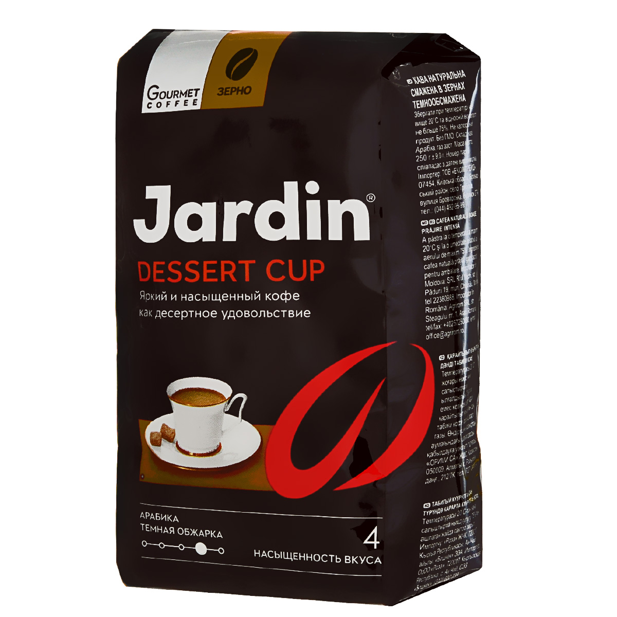 Jardin Dessert Cup кофе в зернах, 250 г0545-20 Jardin Dessert Cup кофе в зернах, 250 г0545-20Кофе в зернах Jardin Dessert Cup обладает многогранным сложным вкусом, наполненным интенсивной сладостью великолепного десерта. В этом бленде сочетаются пять сортов Арабики, выращенных на разных плантациях - Эфиопия Сидамо, Суматра Мандхелинг, Гватемала, Коста-Рика и Колумбия Супремо.