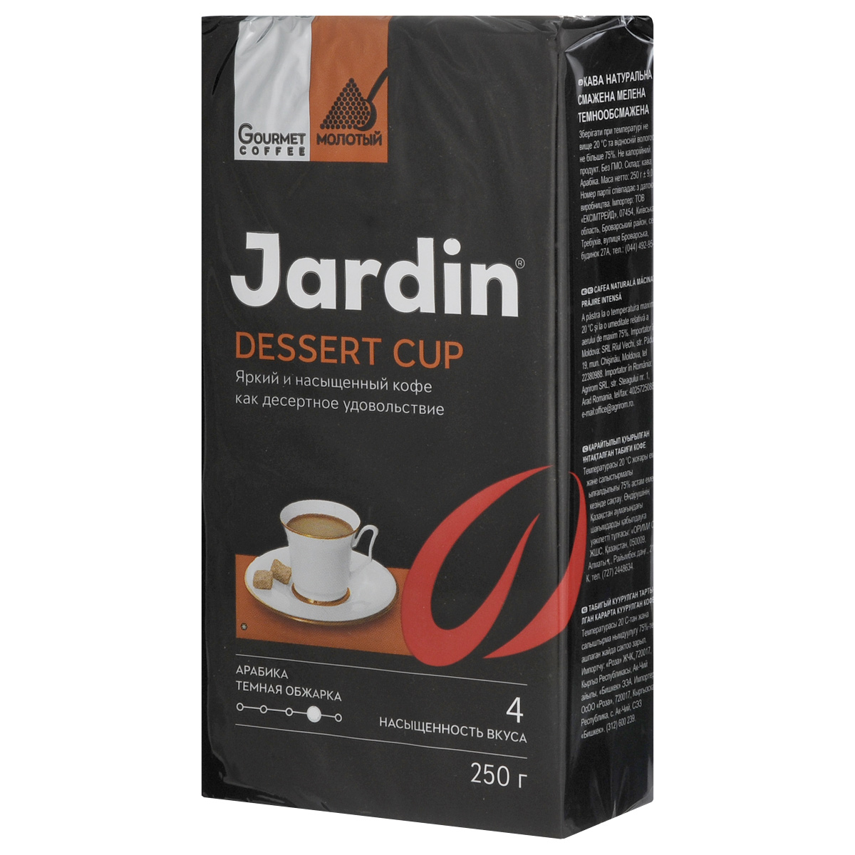Jardin Dessert Cup кофе молотый, 250 г0549-26 Jardin Dessert Cup кофе молотый, 250 г0549-26Молотый кофе Jardin Dessert Cup обладает многогранным сложным вкусом, наполненным интенсивной сладостью великолепного десерта. В этом бленде сочетаются пять сортов Арабики, выращенных на разных плантациях - Эфиопия Сидамо, Суматра Мандхелинг, Гватемала, Коста-Рика и Колумбия Супремо.