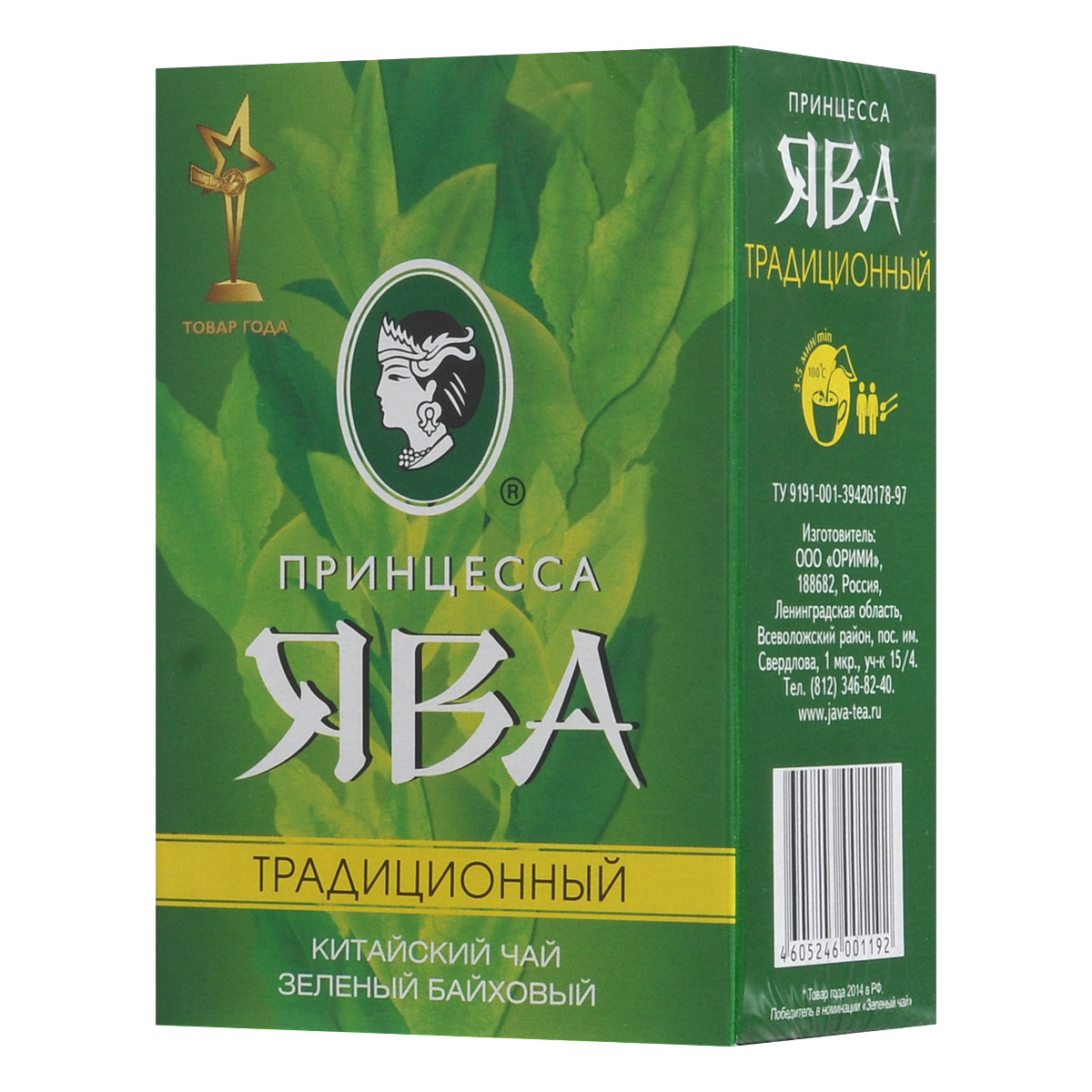 Принцесса Ява Традиционный зеленый чай листовой, 100 г0119-64 Принцесса Ява Традиционный зеленый чай листовой, 100 г0119-64Китайский крупнолистовой зеленый чай Принцесса Ява Традиционный отличается темно-зеленым цветом и обладает индивидуальным терпким вкусом с легкой горчинкой. После употребления чая остается долгое послевкусие. Кроме того, это один из немногих зеленых чаев, который рекомендуют пить холодным с сахаром и лимоном.