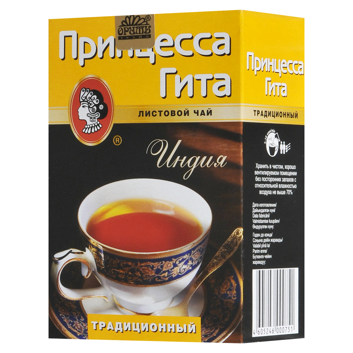 Принцесса Гита Традиционный черный листовой чай, 100 г0075-64 Принцесса Гита Традиционный черный листовой чай, 100 г0075-64Листовой чай Принцесса Гита Традиционный - идеальный выбор для любителей настоящего индийского чая. Чашка этого тонизирующего чая подарит вам бодрость и хорошее настроение на весь день.