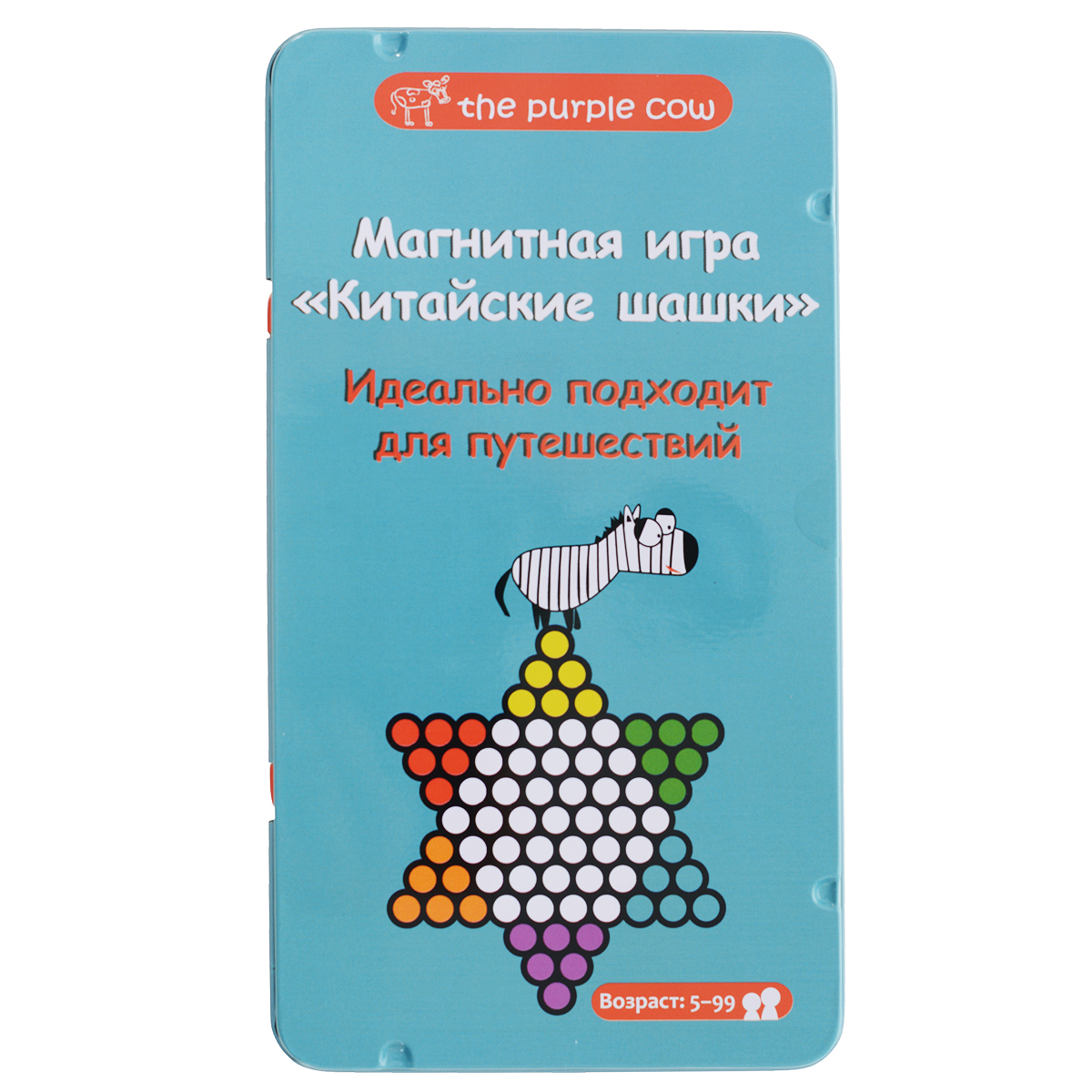 Магнитная игра The Purple Cow Китайские шашки890346 Магнитная игра The Purple Cow Китайские шашки890346Магнитная игра The Purple Cow Китайские шашки надолго увлечет вашего ребенка. В комплект входят 36 магнитных фишек, а игровое поле расположено на внутренней стороне металлической коробки, в которую упакована игра. Китайские шашки - известная настольная игра наподобие уголков. Игра идет на поле в форме шестиконечной звезды. Фишки располагаются в одном из треугольных лучей. Цель игры: переместить все 6 шашек с одной стороны поля на другую. Подготовка к игре: каждый игрок берет набор из шести шашек одного цвета и размещает их в одном из углов шестиконечной звезды. Если в игре участвует два или четыре человека, углы выбираются напротив друг друга. Если играют втроем, то каждый участник может играть двумя комплектами шашек. Если играют пятеро, самый неопытный участник играет напротив пустого угла. Правила игры: игру начинает самый младший игрок. Один ход - это перемещение шашки на одну ячейку в любую сторону. Также можно перемещать шашки, ...
