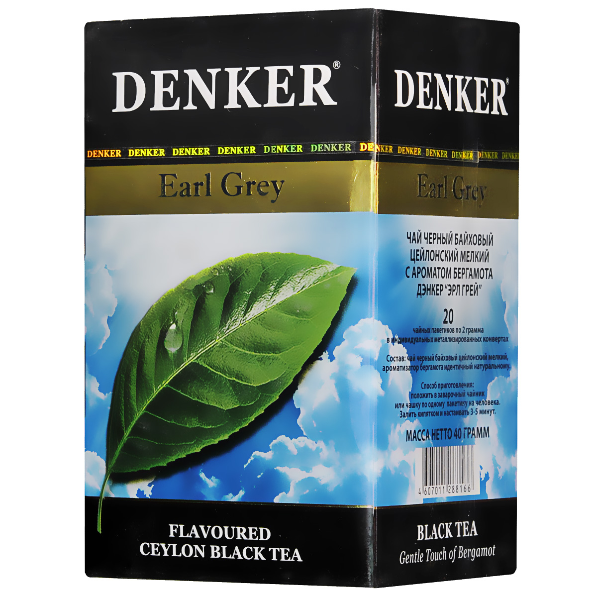 Denker Earl Grey черный ароматизированный чай в пакетиках, 20 шт1080005 Denker Earl Grey черный ароматизированный чай в пакетиках, 20 шт1080005Чай Denker Earl Grey - это превосходно сбалансированный купаж с изысканным вкусами и тончайшим ароматом бергамота, тропического фрукта, который усиливает освежающее действие великолепного черного цейлонского чая, подчеркивая его неповторимые природные достоинства. Этот бодрящий напиток с легкими цитрусовыми нотками в послевкусии прекрасно подходит для чаепития в любое время.