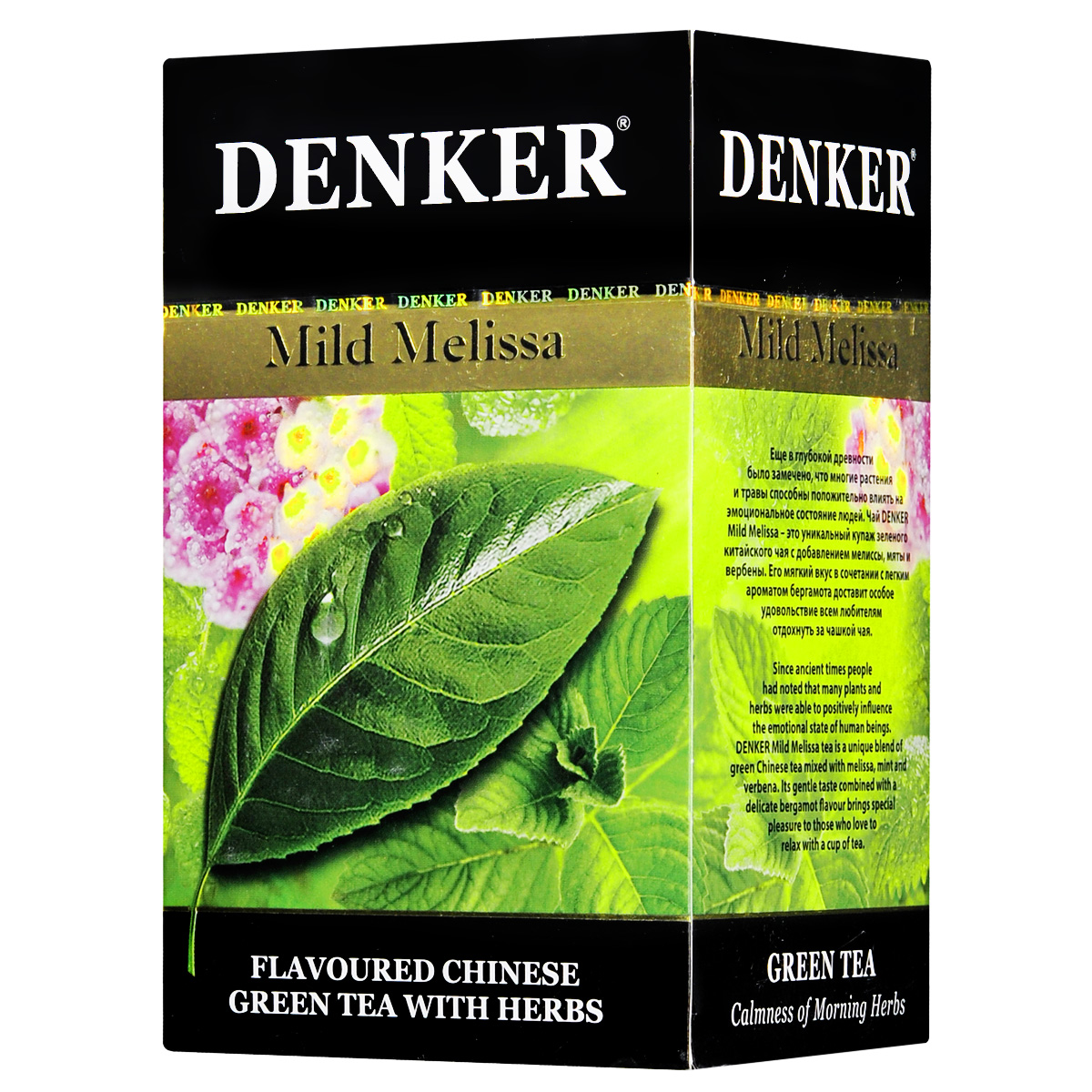 Denker Mild Melissa зеленый ароматизированный травяной чай в пакетиках, 20 шт1080003 Denker Mild Melissa зеленый ароматизированный травяной чай в пакетиках, 20 шт1080003Чай Denker Mild Melissa - это уникальный купаж зеленого китайского чая с добавлением мелиссы, мяты и вербены. Его мягкий вкус в сочетании с легким ароматом бергамота доставит особое удовольствие всем любителям отдохнуться за чашкой чая.