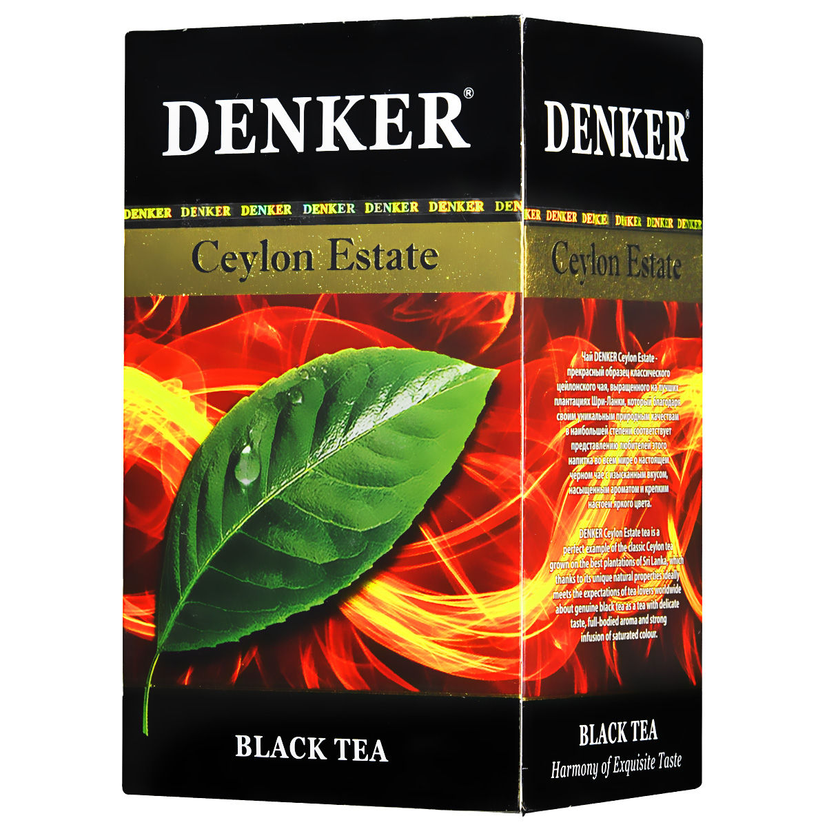 Denker Ceylon Estate черный чай в пакетиках, 20 шт1080001 Denker Ceylon Estate черный чай в пакетиках, 20 шт1080001Denker Ceylon Estate - прекрасный образец классического цейлонского чая, выращенного на лучших плантациях Шри-Ланки, который благодаря своим уникальным природным качествам в наибольшей степени соответствует представлению любителей этого напитка во всем мире о настоящем черном чае с изысканным вкусом, насыщенного ароматом и крепким настоем яркого цвета.