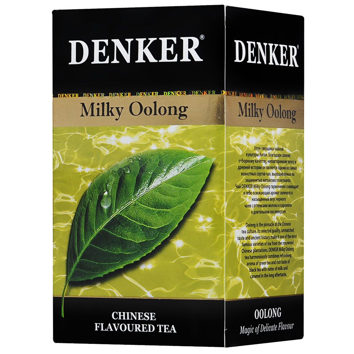 Denker Milky Oolong зеленый ароматизированный чай в пакетиках, 20 шт1080010 Denker Milky Oolong зеленый ароматизированный чай в пакетиках, 20 шт1080010Чай Denker Milky Oolong гармонично совмещает в себе освежающий аромат зеленого и насыщенный вкус черного чаев с оттенками молока и карамели в длительном послевкусии. Улун - вершина чайной культуры Китая. Благодаря своему отборному качеству, неповторимому вкусу и древней истории он является одним из самых известных сортов чая, выращиваемых на знаменитых китайских плантациях.