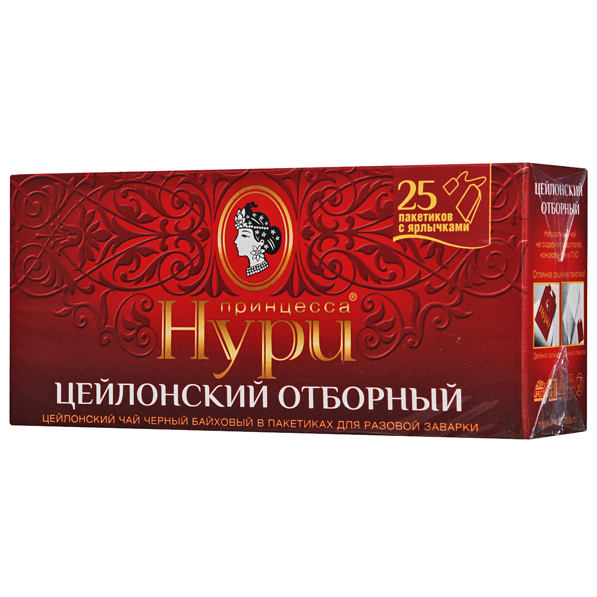 Принцесса Нури Отборный черный чай в пакетиках, 25 шт0325-72 Принцесса Нури Отборный черный чай в пакетиках, 25 шт0325-72Пакетированный черный чай Принцесса Нури Отборный сочетает в себе благородный вкус и нежный аромат превосходного листового цейлонского чая.