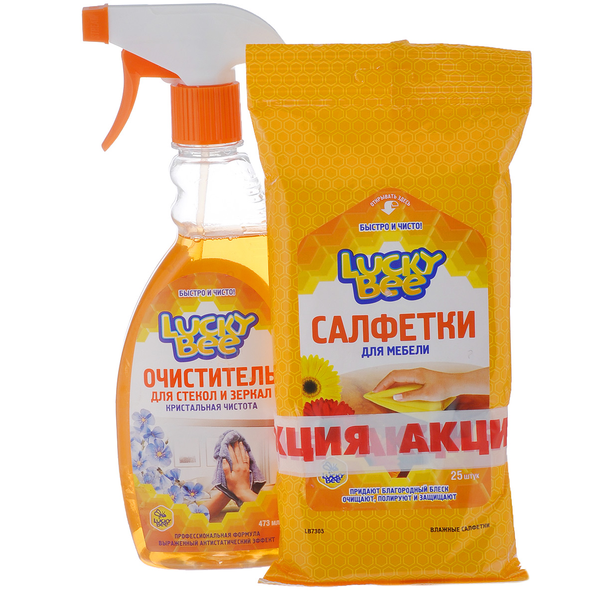 Очиститель для стекол и зеркал Lucky Bee Кристальная чистота, 473 мл + Салфетки для мебели Lucky Bee, 25 штLB7507 Очиститель для стекол и зеркал Lucky Bee Кристальная чистота, 473 мл + Салфетки для мебели Lucky Bee, 25 штLB7507Очиститель Lucky Bee быстро и эффективно очищает стекла и зеркала от сложных загрязнений, жирной пленки, отпечатков пальцев и никотинового налета. Гарантированный результат при удалении сильных загрязнений. Не оставляет разводов, придает обработанной поверхности длительный антистатический эффект. Очиститель обладает приятным свежим ароматом. Салфетки для мебели эффективно и деликатно очищают и полируют мебель из древесины. Придают обработанной поверхности благородный блеск и ухоженный внешний вид. Активная формула пропитывающего состава обеспечивает долговременную защиту от загрязнений, маскирует незначительные дефекты. Салфетки обладают антистатическим эффектом. Не оставляют разводов, имеют приятный запах. Могут использоваться для ухода и поддержания внешнего вида шкафов, столов, стульев, поручней, дверей, картинных рам. Состав средства: деминерализованная вода, менее 30% изопропанол, менее 5% бутилцеллозольв, аммиак, ПАВ, антистатик, функциональные добавки,...