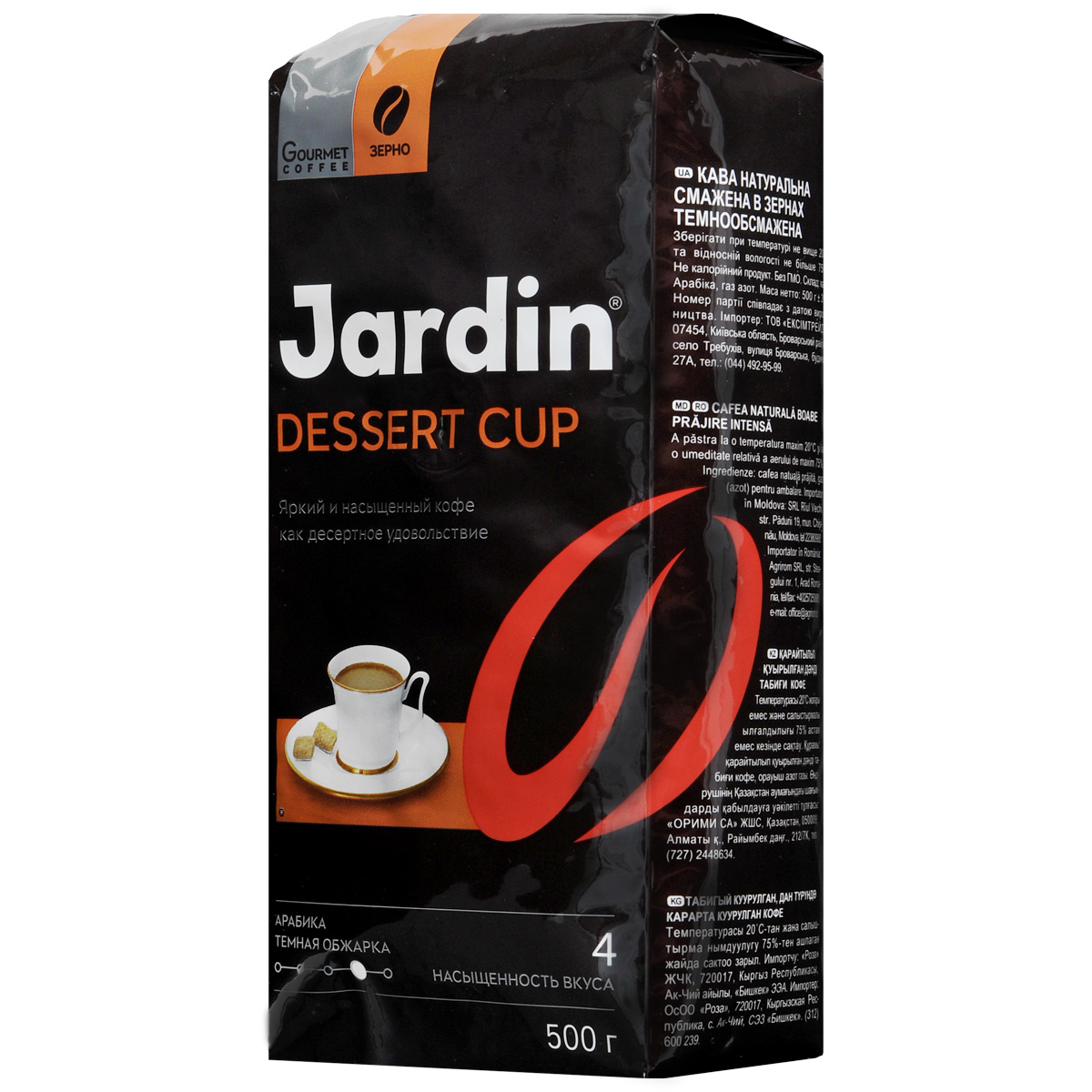Jardin Dessert Cup кофе в зернах, 500 г0546-12 Jardin Dessert Cup кофе в зернах, 500 г0546-12Кофе в зернах Jardin Dessert Cup обладает многогранным сложным вкусом, наполненным интенсивной сладостью великолепного десерта. В этом бленде сочетаются пять сортов Арабики, выращенных на разных плантациях - Эфиопия Сидамо, Суматра Мандхелинг, Гватемала, Коста-Рика и Колумбия Супремо.