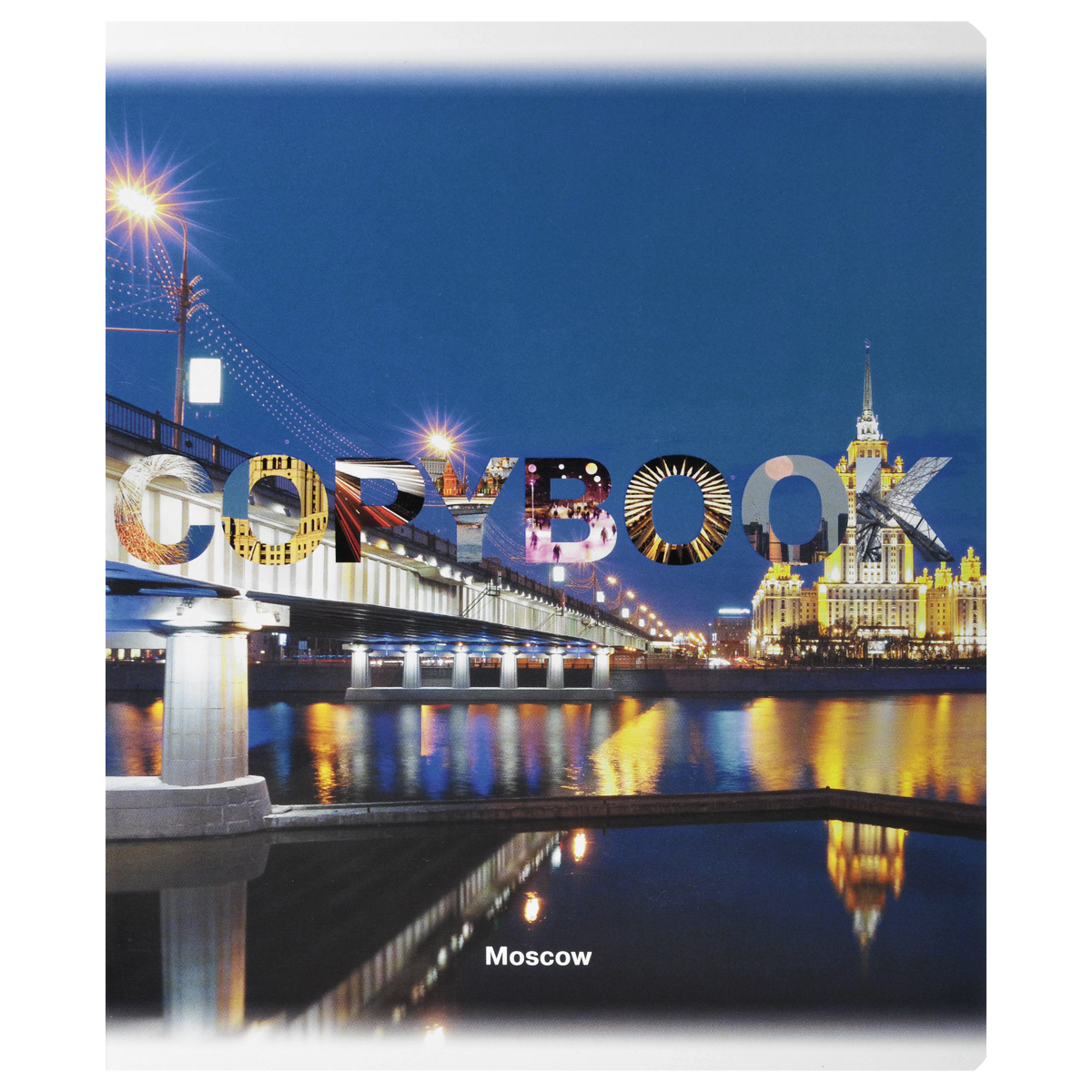 Тетрадь Moscow. Night, 48 листов, формат А5, рисунок 135450_1 Тетрадь Moscow. Night, 48 листов, формат А5, рисунок 135450_1Тетрадь в клетку Moscow. Night подойдет как студенту, так и школьнику. Обложка тетради с закругленными углами выполнена из плотной бумаги. На обложке красочное изображение ночной Москвы. Внутренний блок состоит из 48 листов белой бумаги. Стандартная линовка в клетку дополнена полями, совпадающими с лицевой и оборотной стороны листа.