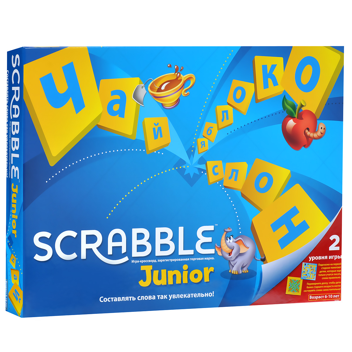 Mattel Games Настольная игра Scrabble ДжуниорY9736 Mattel Games Настольная игра Scrabble ДжуниорY9736Настольная игра Mattel Games Scrabble Джуниор позволит вам и вашему ребенку интересно провести время в кругу друзей или семьи. Задача игроков состоит в формировании взаимосвязанных слов по принципу кроссворда. Слова составляются с использованием фишек с буквами. За составленные слова участники получают очки. Участник, набравший наибольшее количество очков за составленные слова, побеждает! Это два варианта самой популярной игры в слова в одной упаковке! Первая игра называется Слова и картинки. Она специально разработана, чтобы позволить детям младшего возраста (5-8 лет) играть в Scrabble на своем уровне с подсказками слов на поле. На игровом поле изображены различные картинки, которые являются взаимосвязанными словами. Эта комбинация слови картинок поможет ребенку научиться читать и писать слова. Вторая игра Цвета и жетоны (для детей от 7 лет) предназначена для тех, кто уже умеет составлять слова и хорошо знаком с написанием слов. В комплект...