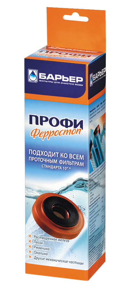 Сменный картридж Барьер Профи FerrostopР141Р00 Сменный картридж Барьер Профи FerrostopР141Р00Сменный картридж Барьер Профи Ferrostop предназначен для доочистки питьевой воды из централизованных источников водоснабжения от железа. Фильтроэлемент Барьер Профи Ferrostop - это эффективная очистка воды от растворенного железа при концентрациях до 5 ПДК по уникальной технологии Ferrostop, а также глубокая очистка воды. Превосходно очищает воду от растворенного железа, песка, ржавчины, окалины, других механических частиц. Подходит ко всем проточным фильтрам Стандарта 10.