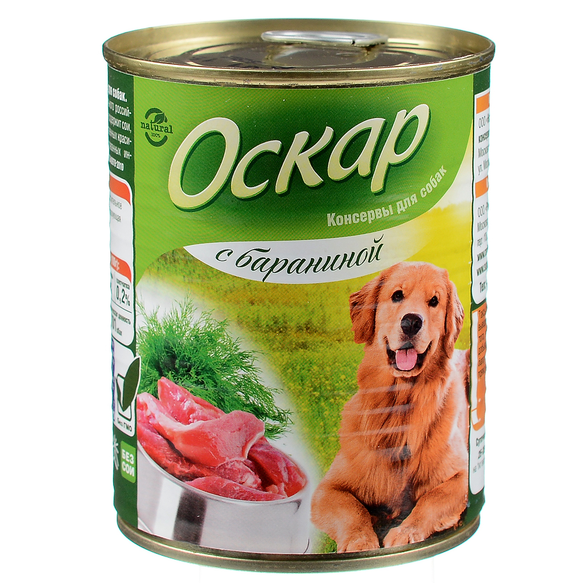 Консервы для собак Оскар, с бараниной, 350 г59361 Консервы для собак Оскар, с бараниной, 350 г59361Консервы для собак Оскар изготовлены из натурального российского мясного сырья. Не содержат сои, ароматизаторов, искусственных красителей, ГМО. Состав: баранина, субпродукты, растительное масло, натуральная желеобразующая добавка, соль, вода. Пищевая ценность (100 г): протеин 10%, жир 5%, углеводы 4%, клетчатка 0,2%, зола 2%, влага 75%. Энергетическая ценность (на 100 г): 101 кКал. Товар сертифицирован.