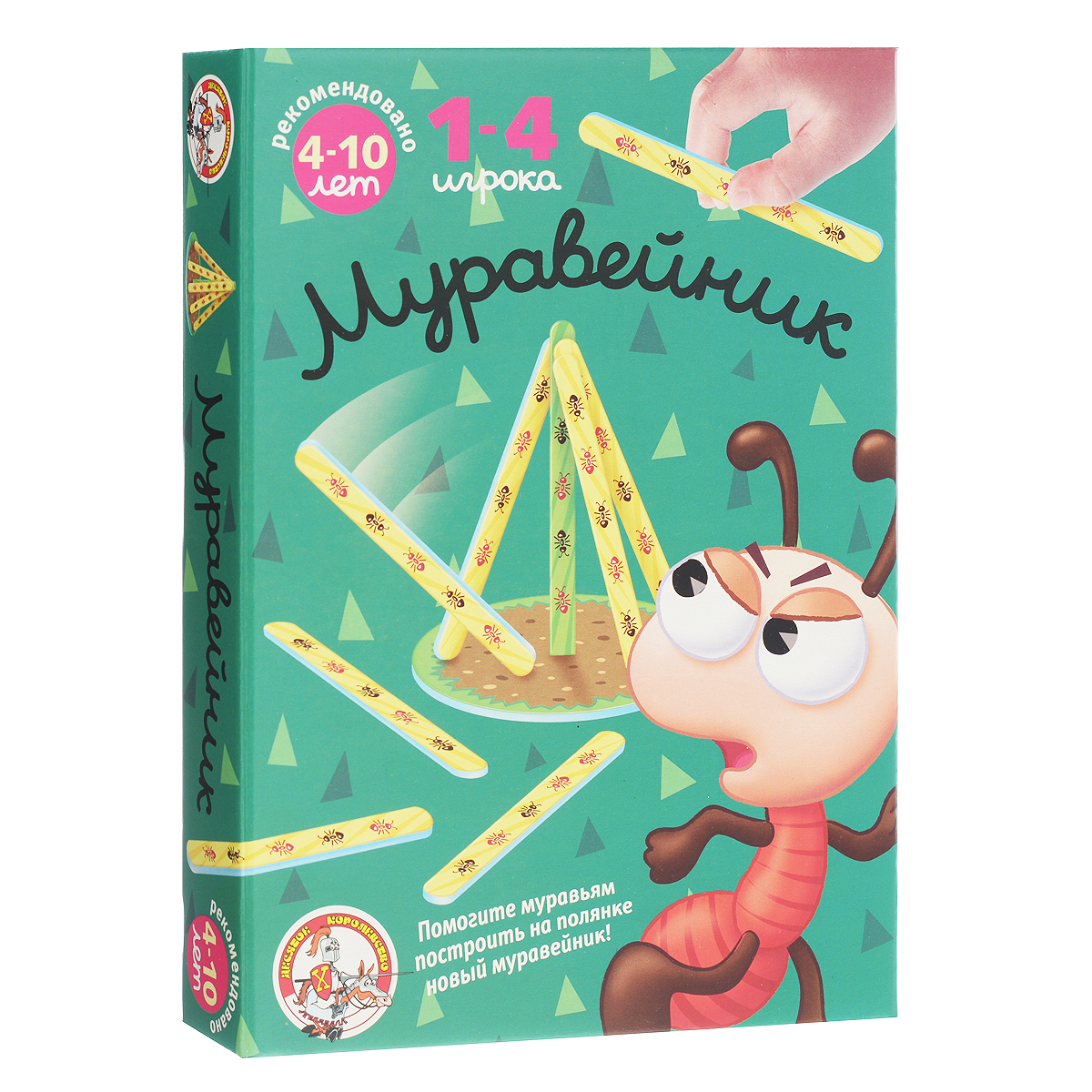 Настольная игра-конструктор Десятое королевство Муравейник01486 Настольная игра-конструктор Десятое королевство Муравейник01486Спокойствие, только спокойствие! любил повторять Карлсон, который живет на крыше. Именно это качество больше всего пригодится тому, кто хочет стать победителем в настольной игре-конструкторе Муравейник. Ведь достаточно одного неверного движения, и вся построенная с таким трудом конструкция рухнет, рассыпавшись на отдельные соломинки. Как вы уже поняли это не просто настольная игра, а ИГРА, бросающая вызов участникам. Игрокам придется делать выбор: объединить усилия и попытаться вместе достичь общей цели, или играть на поражение и выбывание других игроков. Но в любом случае игра обещает быть интересной и непредсказуемой до самой последней соломинки. Она поможет ребенку развить навыки концентрации, координацию движений и мелкую моторику пальцев рук. Настольная игра-конструктор Муравейник рассчитана на 1-4 участников и предназначена для детей в возрасте от 4 до 10 лет и взрослых.