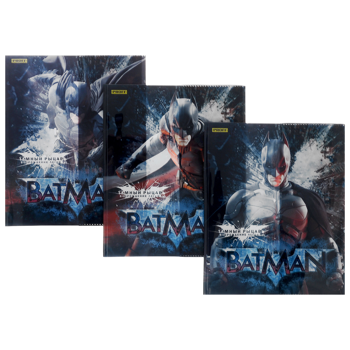 Набор обложек для тетрадей и дневников Proff Batman, 35,5 см х 21,3 см, 3 штBSL_ROZ_Batman Набор обложек для тетрадей и дневников Proff Batman, 35,5 см х 21,3 см, 3 штBSL_ROZ_BatmanПрочная обложка Proff Batman , изготовленная из ПВХ, защитит поверхность тетради или дневника от изнашивания и загрязнений. Изделие оформлено ярким изображением любимого супергероя.