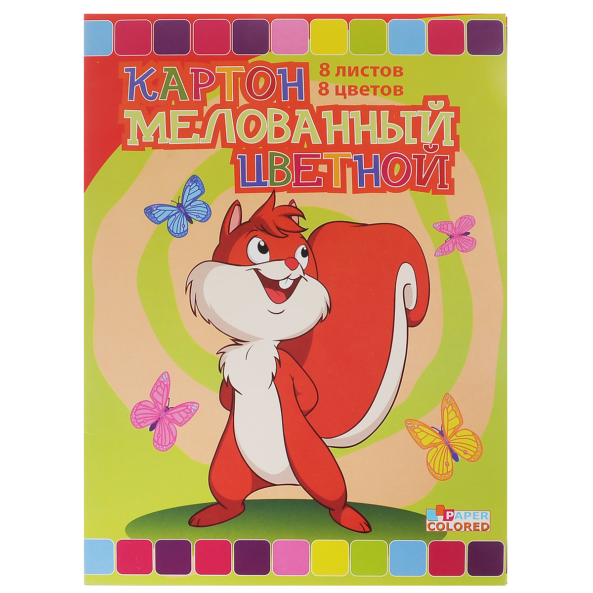 Набор цветного картона Белка, двусторонний, мелованный, 8 цветов1160-304 Набор цветного картона Белка, двусторонний, мелованный, 8 цветов1160-304Набор цветного мелованного картона Белка идеально подойдет для творческих занятий в детском саду, школе и дома. Набор состоит из двусторонних листов картона восьми цветов: черный, коричневый, фиолетовый, синий, зеленый, желтый, оранжевый, малиновый. Картон упакован в яркую папку, оформленную рисунком с изображением белочки. Большой выбор ярких, насыщенных цветов расширит возможности для создания аппликаций, объемных поделок и открыток.