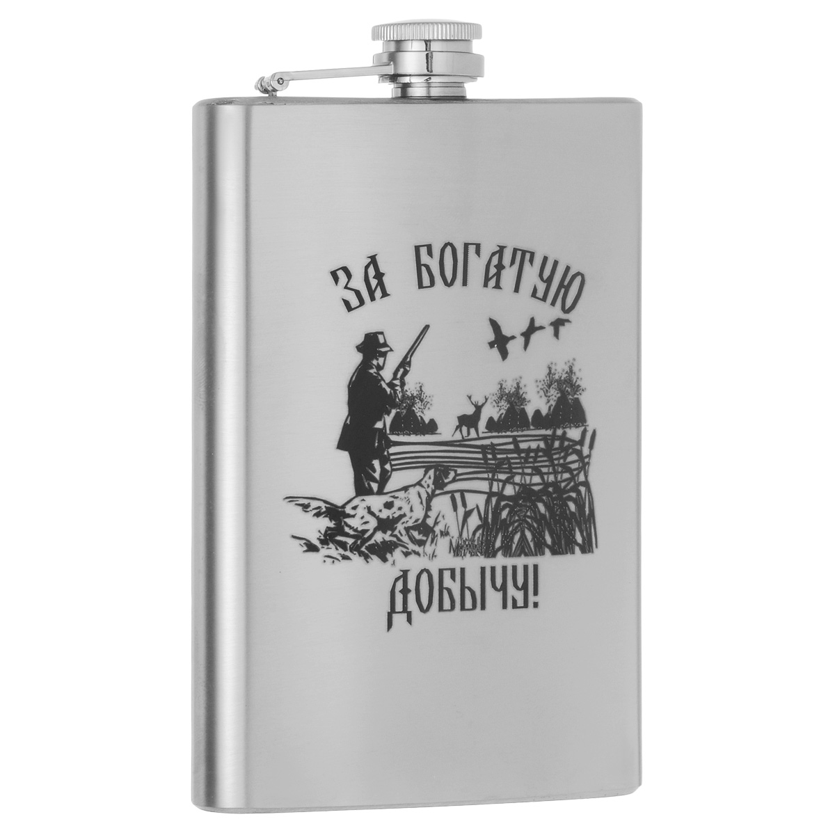 Фляжка подарочная За богатую добычу, 250 мл080302012 Фляжка подарочная За богатую добычу, 250 мл080302012Фляжка За богатую добычу, выполненная из нержавеющей стали с матовой полировкой, является хорошим и презентабельным подарком, который можно преподнести на праздник или юбилей любому мужчине. Откручивающаяся крышка имеет фиксатор, благодаря чему вы не потеряете ее. Благодаря компактным размерам, фляжка всегда сможет удобно разместиться в кармане пиджака, в небольшом рюкзаке или на рабочем столе. Фляжка, непременно, придется по душе каждому любителю охоты и рыбалки, а также человеку, который предпочитает совершать частые прогулки.