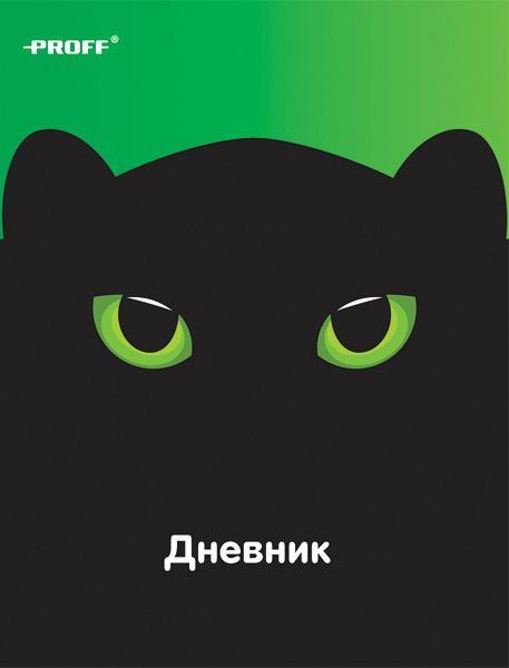 Дневник школьный Proff. Magic Eye тонир. офсет/твердая обложка из искусственной кожи, цветная печать, ляссеCI15-DIP Дневник школьный Proff. Magic Eye тонир. офсет/твердая обложка из искусственной кожи, цветная печать, ляссеCI15-DIPДневник школьный Proff. Magic Eye тонир. офсет/твердая обложка из искусственной кожи, цветная печать, ляссе