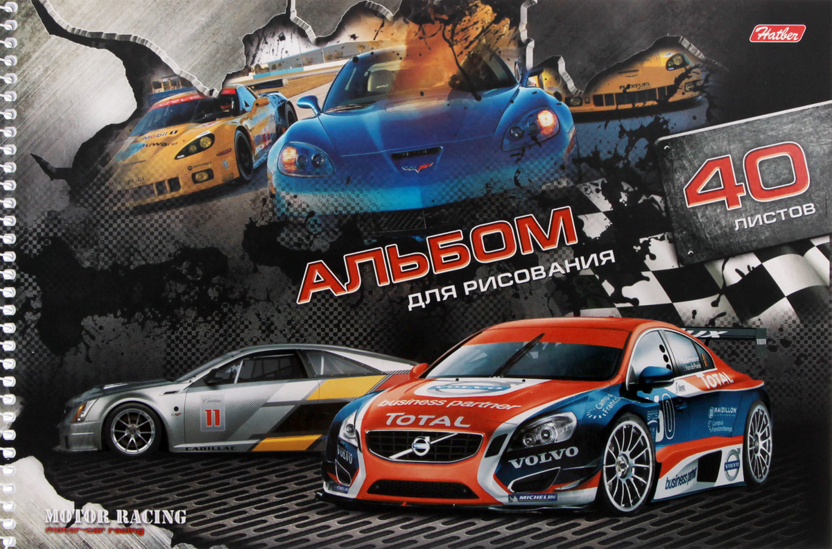 Альбом для рисования Hatber Motor Racing, 40 листов, формат А440А4вмBсп_09585 Альбом для рисования Hatber Motor Racing, 40 листов, формат А440А4вмBсп_09585Альбом для рисования Hatber Motor Racing непременно порадует маленького художника и вдохновит его на творчество. Альбом изготовлен из белоснежной шелковисто-матовой бумаги с яркой обложкой из мелованного картона с изображением автомобилей. В альбоме 40 листов, способ крепления - спираль. Высокое качество бумаги позволяет рисовать в альбоме карандашами, фломастерами, акварельными и гуашевыми красками. Рисование позволяет ребенку развивать творческие способности, кроме того, это увлекательный досуг.