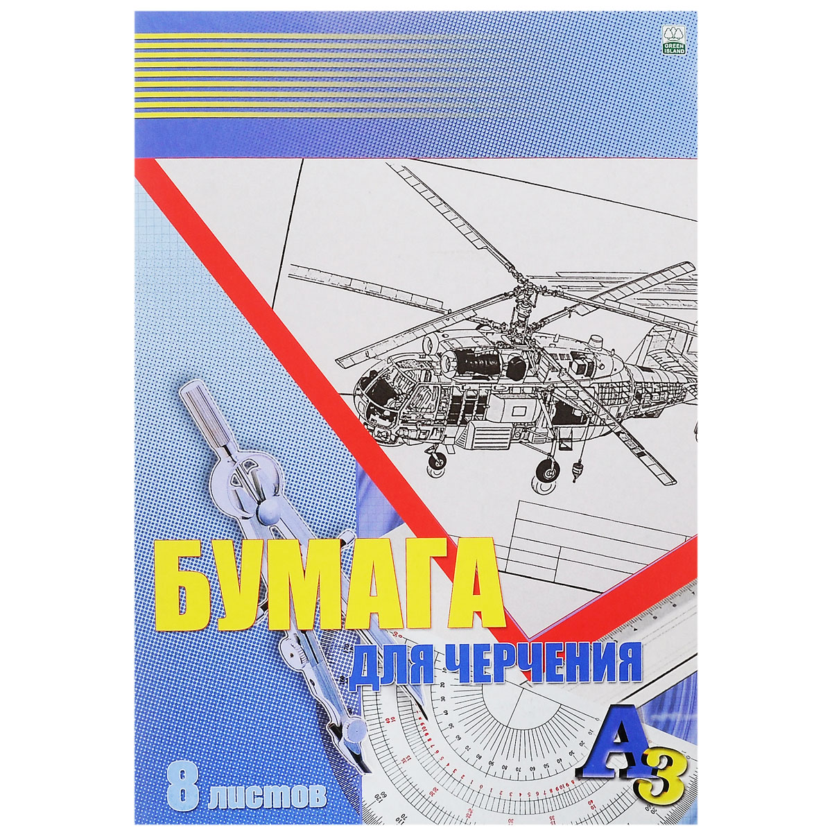 Бумага для черчения Вертолет, 8 листов, формат А37221/2_Вертолет Бумага для черчения Вертолет, 8 листов, формат А37221/2_ВертолетБумага для черчения Вертолет представляет собой набор из восьми листов белой бумаги формата А3, которая отвечает всем стандартам качества. Листы упакованы в цветную папку из мелованного картона, которая надежно защитит их от повреждений.