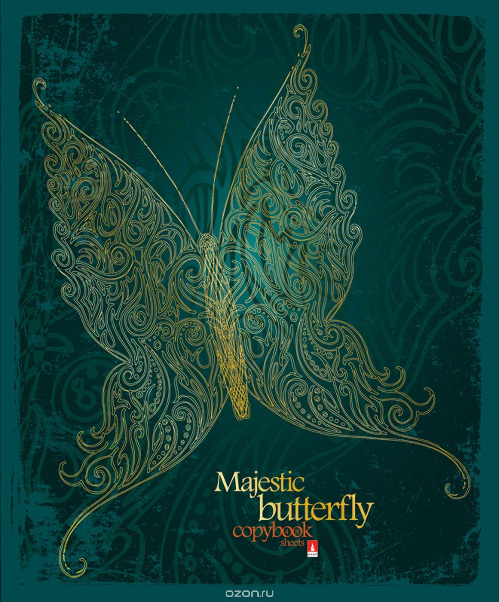 Набор тетрадей Альт Majestic Butterfly, 48 листов, 5 шт96Т5пмB1 Набор тетрадей Альт Majestic Butterfly, 48 листов, 5 шт96Т5пмB1Набор тетрадей Альт Majestic Butterfly формата А5 с блоком 48 листов поставляется в количестве 5 штук. Четкая линовка страниц и красные поля расчерчены на идеально белой бумаге высшего сорта. Есть вторая обложка с дизайном похожим на дизайн основной обложки. Полноцветная печать на обложке, покрытой фольгой, делает изображение живым, объемным и придает ему металлический блеск, для тиснения используется специальная переливающаяся голографическая фольга, вся обложка покрыта сплошным, глянцевым, высокопрочным УФ-лаком. Золотая переливающаяся фольга, создающая на обложках тетрадей Majestic Butterfly тонкие изящные узоры на крыльях бабочек - отличительная черта этой серии.