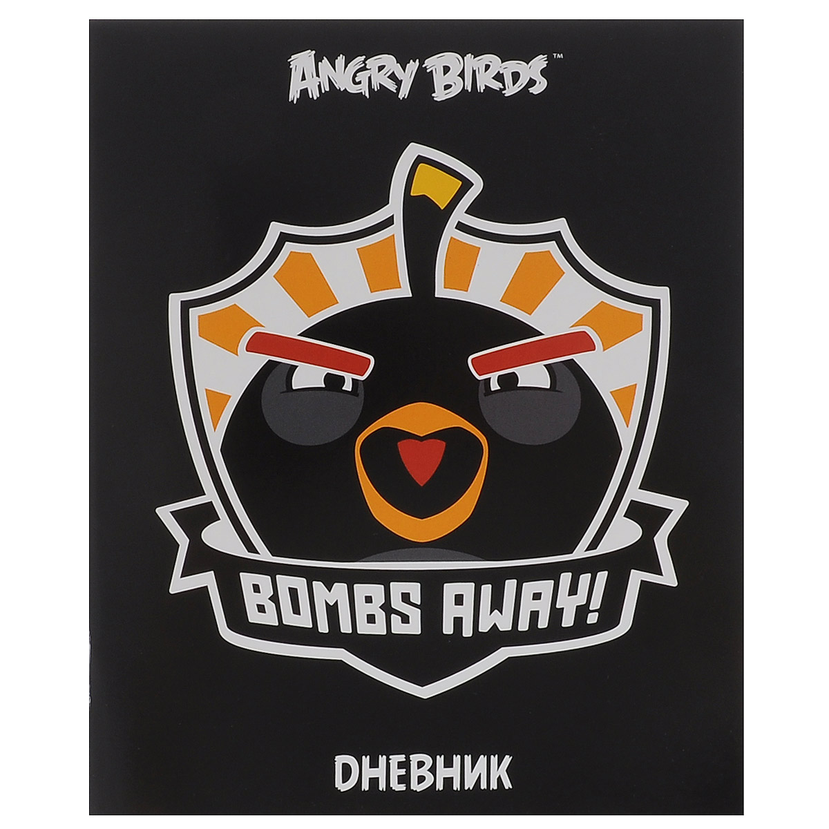 Дневник школьный Hatber Angry Birds, цвет: черный. 40Д5B_1185740Д5B_11857 Дневник школьный Hatber Angry Birds, цвет: черный. 40Д5B_1185740Д5B_11857Школьный дневник Hatber Angry Birds - первый ежедневник вашего ребенка. Он поможет ему не забыть свои задания, а вы всегда сможете проконтролировать его успеваемость. Дневник предназначен для учеников 1-11 классов. Обложка дневника выполнена из мелованного картона и оформлена изображением сердитой птички из популярной компьютерной игры Angry Birds. Внутренний блок изготовлен из белой бумаги с четкой линовкой черного цвета и состоит из 40 листов. В структуру дневника входят все необходимые разделы: информация о личных данных ученика, школе и педагогах, друзьях и одноклассниках, расписание факультативов и занятий по четвертям. Дневник содержит номера телефонов экстренной помощи и даты государственных праздников. В конце дневника имеются сведения об успеваемости. Дневник Hatber Angry Birds станет надежным помощником ребенка в получении новых знаний и принесет радость своему хозяину в учебные будни. Рекомендуемый возраст: от 6 лет.