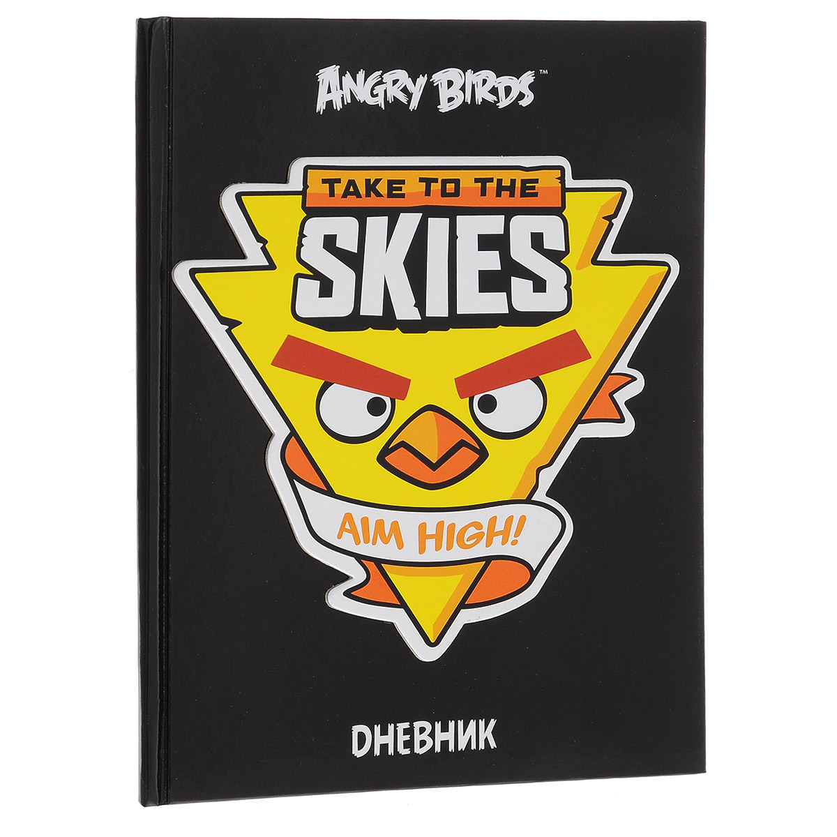 Дневник школьный Hatber Angry Birds, цвет: черный, желтый40ДТ5B_11736 Дневник школьный Hatber Angry Birds, цвет: черный, желтый40ДТ5B_11736Школьный дневник Hatber Angry Birds - первый ежедневник вашего ребенка. Он поможет ему не забыть свои задания, а вы всегда сможете проконтролировать его успеваемость. Дневник предназначен для учеников 1-11 классов. Внутренний блок дневника состоит из 40 листов белой бумаги с линовкой черного цвета и с изображением забавных птичек из игры Angry Birds на каждой страничке. Обложка выполнена из плотного глянцевого картона с объемной наклейкой. В структуру дневника входят все необходимые разделы: информация о личных данных ученика, школе и педагогах, друзьях и одноклассниках, расписание факультативов и уроков по четвертям, сведения об успеваемости. Дневник содержит номера телефонов экстренной помощи и даты государственных праздников. Школьный дневник Hatber Angry Birds станет отличным помощником ребенку в освоении новых знаний, а также отметит его успехи и достижения. Рекомендуемый возраст: от 6 лет.