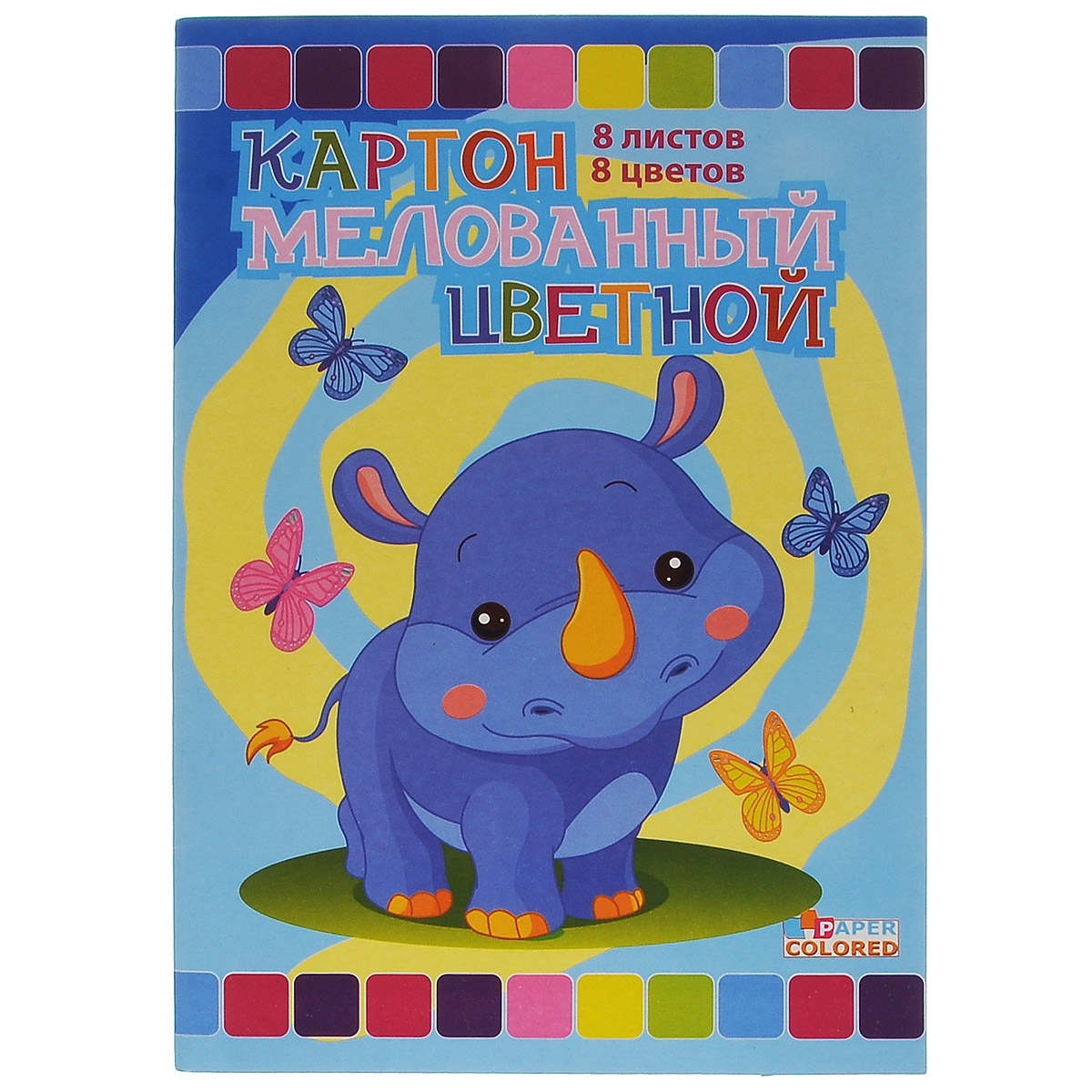 Цветной картон Бриз, мелованный, 8 цветов1126-211 Цветной картон Бриз, мелованный, 8 цветов1126-211Цветной лакированный картон Бриз позволит вашему ребенку создавать всевозможные аппликации и поделки. Набор состоит из 8 листов картона красного, синего, черного, белого, желтого, оранжевого фиолетового и зеленого цветов. Листы упакованы в яркую оригинальную картонную папку. Создание поделок из лакированного картона поможет ребенку в развитии творческих способностей, кроме того, это увлекательный досуг.