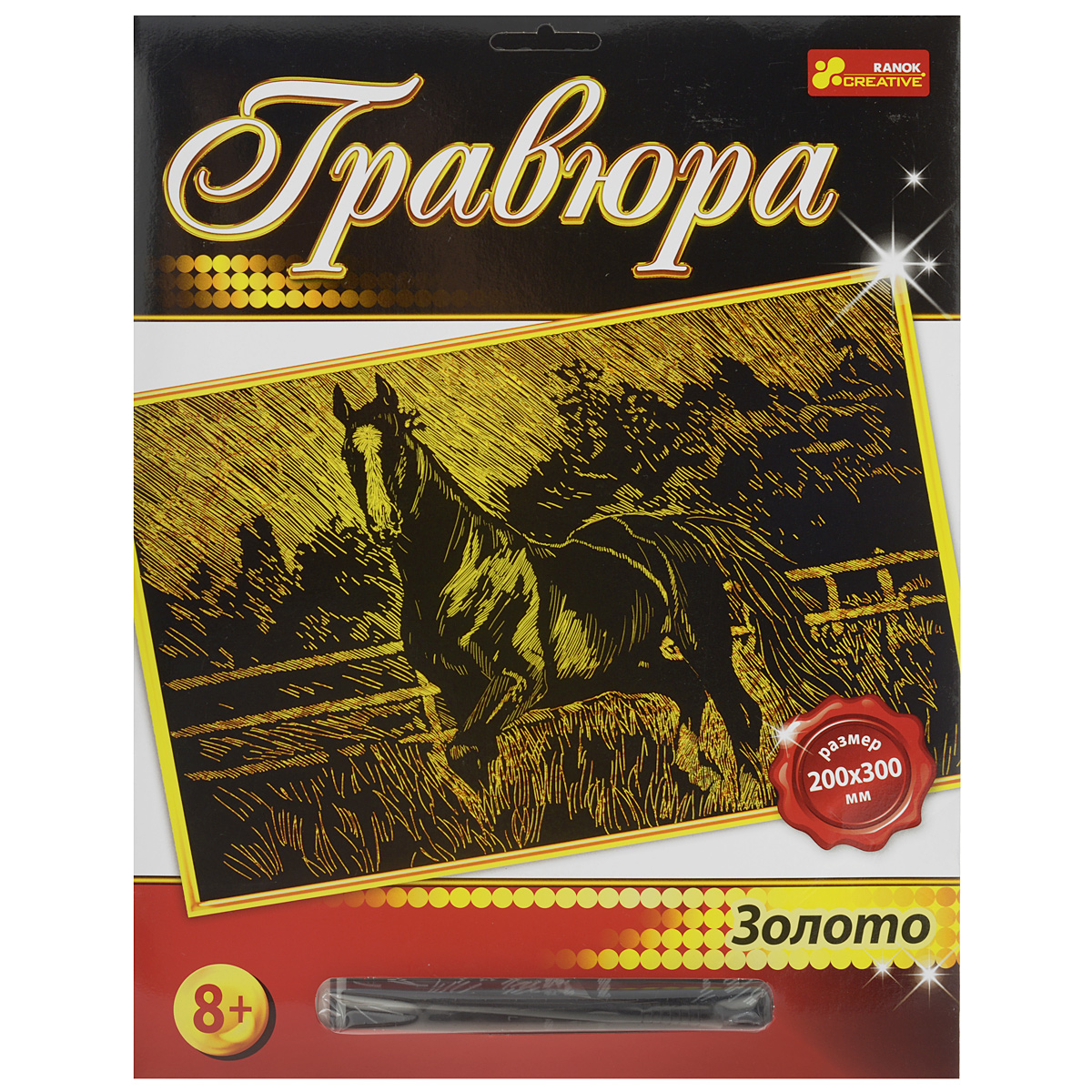Гравюра с золотым эффектом Ranok Лошадь15141039Р Гравюра с золотым эффектом Ranok Лошадь15141039РГравюра с золотым эффектом Ranok Лошадь содержит в комплекте основу с нанесенным на черный фон контуром и специальный инструмент для выцарапывания - штихель. С помощью штихеля изображение процарапывается по контуру, и из-под слоя краски появляется золотистая основа. В результате получается контрастный рисунок с эффектным изображением лошади. Несложный и занимательный процесс создания гравюры не только принесет удовольствие ребенку, но и даст возможность развивать творческие способности, фантазию и внимательность, а получившаяся картина украсит интерьер или станет отличным подарком на любой праздник. Набор содержит все необходимое для создания оригинальной картины: гравюру и штихель.