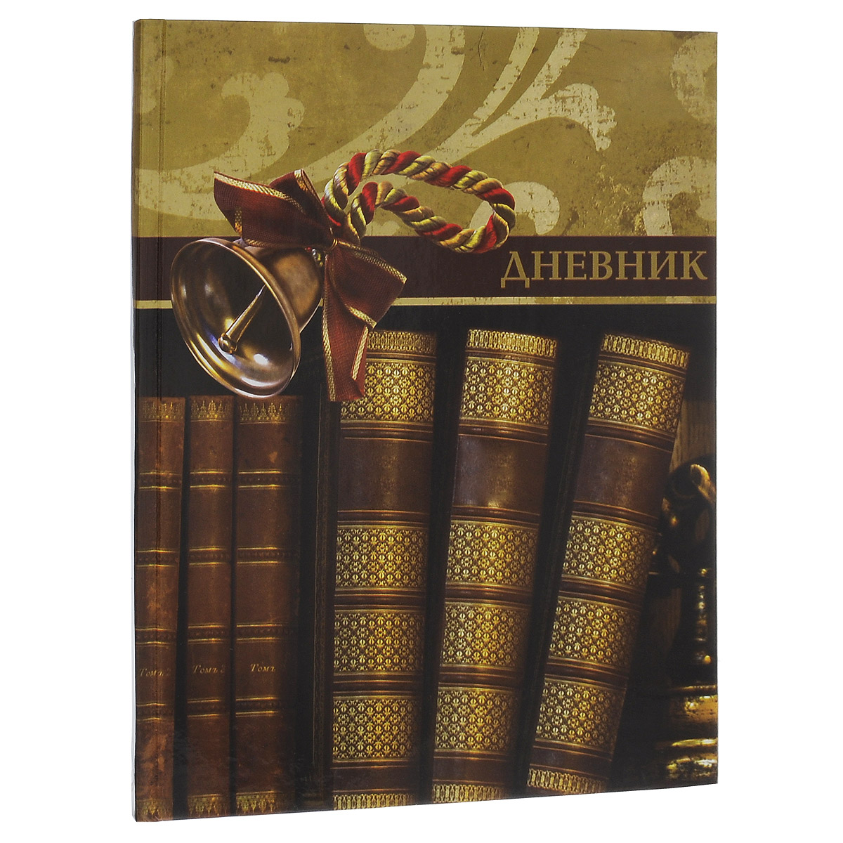 Дневник школьный Триумф К знаниям, цвет: коричневый1103-1204 Дневник школьный Триумф К знаниям, цвет: коричневый1103-1204Дневник школьный Триумф К знаниям ламинирован пленкой ПВХ для большей жесткости и долговечности. Обложка твердая, крепление сшитое. На разворотах под обложкой дневник дополнен политико-административной и физической картой России. Внутренний блок выполнен из качественной бумаги белого цвета с четкой линовкой черного цвета. В структуру дневника входят все необходимые разделы: информация о школе и педагогах, расписание занятий и факультативов по четвертям. На последней странице для итоговых оценок незаполненные графы изучаемых предметов. Дневник - это первый ежедневник вашего ребенка. Он поможет ему не забыть свои задания, а вы всегда сможете проконтролировать его успеваемость.