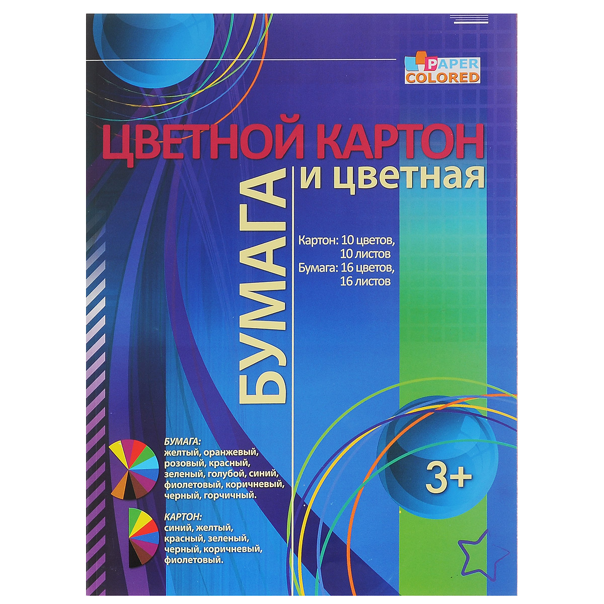 Набор цветной бумаги и цветного картона Бриз, 26 листов1126-400 Набор цветной бумаги и цветного картона Бриз, 26 листов1126-400Набор цветной бумаги и цветного картона Бриз позволит вашему малышу раскрыть свой творческий потенциал. Набор содержит 10 листов цветного картона 10 разных цветов и 16 листов цветной бумаги 16 разных цветов. Цветная бумага двухсторонняя, цветной картон односторонний. Создание поделок из цветной бумаги и картона - это увлекательнейший процесс, способствующий развитию у ребенка фантазии и творческого мышления. Набор не содержит каких-либо инструкций - ребенок может дать волю своей фантазии и создавать собственные шедевры! Набор прекрасно подойдет для рисования, создания аппликаций, оригами, изготовления поделок из картона и бумаги. Порадуйте своего малыша таким замечательным подарком!