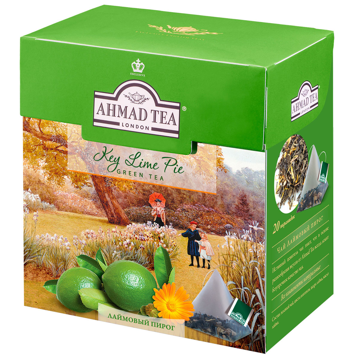 Ahmad Tea Lime Pie зеленый чай в пирамидках, 20 шт1401 Ahmad Tea Lime Pie зеленый чай в пирамидках, 20 шт1401Ароматный купаж зеленого чая Ahmad Lime Pie со вкусом лаймового пирога - обворожительная фантазия чайных сомелье на тему десертных композиций. Светлый настой золотистого цвета обладает освежающим ароматом садовых трав, традиционной сладостью китайского зеленого чая и сливочно-лаймовым послевкусием. Заваривать 4-6 минут, температура воды 90°С.