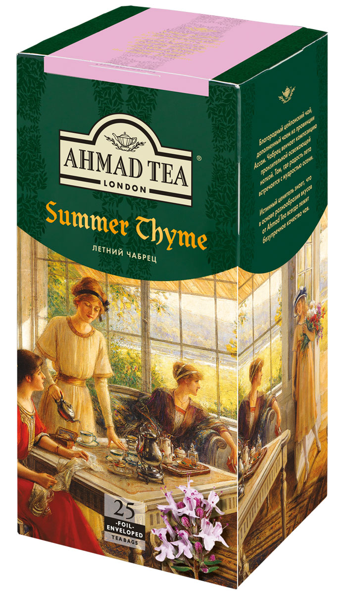 Ahmad Tea Summer Thyme черный чай в фольгированных пакетиках, 25 шт1510 Ahmad Tea Summer Thyme черный чай в фольгированных пакетиках, 25 шт1510Благородный цейлонский чай Ahmad Tea Summer Thyme, дополненный чаем из провинции Ассам. Чабрец венчает композицию пронзительной освежающей ноткой. Там, где радость лета встречается с мудростью осени.