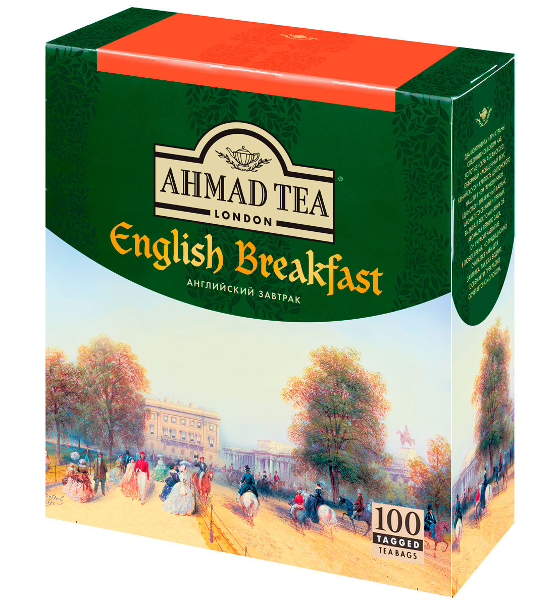 Ahmad Tea English Breakfast черный чай в пакетиках, 100 шт600LY-08 Ahmad Tea English Breakfast черный чай в пакетиках, 100 шт600LY-08Два континента и три страны соединились в чае Ahmad English Breakfast. Золотистые искры ассамского, объемный и насыщенный вкус кенийского и крепость цейлонского нашли в нем гармоничное единство и прекрасный баланс. Аромат его свежий и пряный, вызывает воспоминания об ароматах летнего сада. Он украсит чаепитие в любое время, но традиционно считается чаем для завтрака, так как бодрит, освежает и прекрасно сочетается с молоком. Заваривать 5-7 минут, температура воды 100 °С.