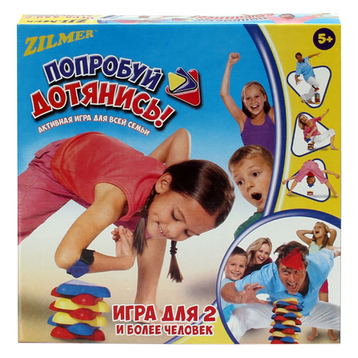 Zilmer Игра Попробуй дотянисьZIL0501-008 Zilmer Игра Попробуй дотянисьZIL0501-008Откройте для себя эту потрясающую семейную игру, с которой вы сможете развить свою гибкость. Используйте голову, локти и колени, чтобы собрать все треугольники. Но не всё так просто, как кажется на первый взгляд: пола могут касаться только ступни, а собирать треугольники можно только с помощью ремешка с присоской. Будьте осторожны - если разрушите башню, преимущество будет не на вашей стороне.