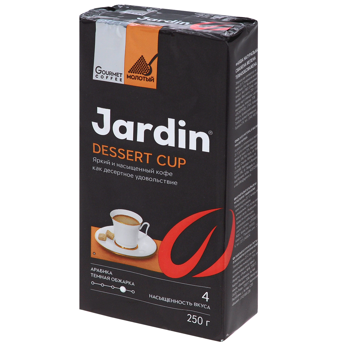 Jardin Dessert Cup кофе молотый, 250 г0549-26-Н Jardin Dessert Cup кофе молотый, 250 г0549-26-НКофе Jardin Dessert Cup - ежедневная радость и удовольствие для особого случая. Уникальность бленда в яркой фруктовой сочности, многогранном вкусе и длинном сладком послевкусии.