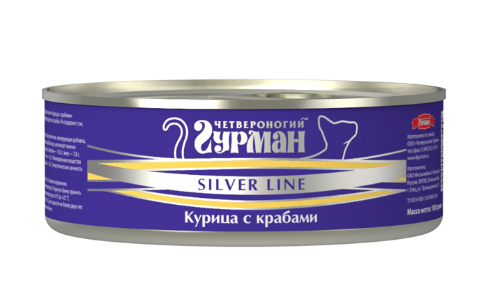 Консервы для кошек Четвероногий гурман Silver line, курица с крабами в желе, 100 г211201005 Консервы для кошек Четвероногий гурман Silver line, курица с крабами в желе, 100 г211201005Консервы для кошек Четвероногий гурман Silver line представляют собой влажные мясные корма с добавлением морепродуктов. В производстве используется сырье стандарта Human grade, пригодное для употребления в пищу человеком. Корма обогащены натуральным витаминным комплексом (морские водоросли, пивные дрожжи, рыбий жир). Не содержат сои, консервантов, ароматизаторов и ГМО. Состав: мясо куриное, крабовые палочки, масло подсолнечное, желирующая добавка, морские водоросли, таурин, соль йодированная, рыбий жир, автолизат пивных дрожжей, вода. Пищевая ценность в 100 г продукта: протеин - 10,5 г, жир - 7,8 г, влага - 85 г, сырая зола - 2 г, таурин - 0,2 г, соль - 0,3 г. Минеральные вещества в 100 г продукта: общий фосфор - 0,95 г, кальций - 0,2 г. Энергетическая ценность на 100 г: 112,5 ккал. Суточная норма 50-70 г на 1 кг веса животного в 2-3 приема. Товар сертифицирован.