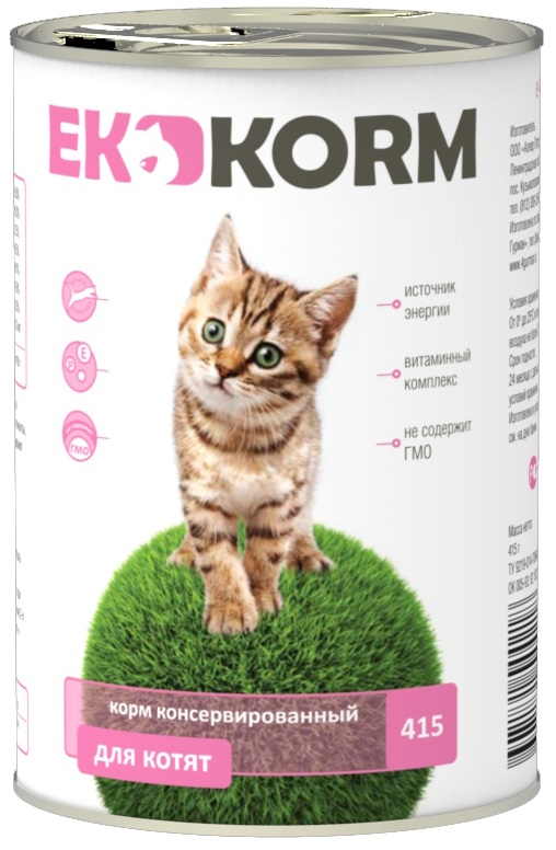 Консервы для котят Ekkorm, 415 г500246001 Консервы для котят Ekkorm, 415 г500246001Мясные консервы Ekkorm для котят производятся исключительно из натуральных продуктов. Главные преимущества влажных кормов — разнообразие вкусов и доступная цена. Состав: мясо и субпродукты, вода, рыба и рыбные субпродукты, растительные компоненты, минеральные вещества и витамины. Вес: 415 г.