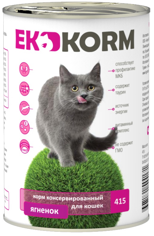 Консервы для кошек Ekkorm Ягненок в соусе, 415 г500246005 Консервы для кошек Ekkorm Ягненок в соусе, 415 г500246005Мясные консервы Ekkorm для кошек производятся исключительно из натуральных продуктов. Главные преимущества влажных кормов — разнообразие вкусов и доступная цена. Состав: мясо (в т.ч. мин. 4% ягнёнок) и субпродукты, вода, рыба и рыбные субпродукты, растительные компоненты, минеральные вещества и витамины. Вес: 415 г.